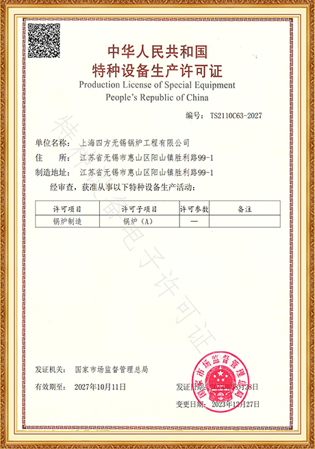 Certificate Of Honor