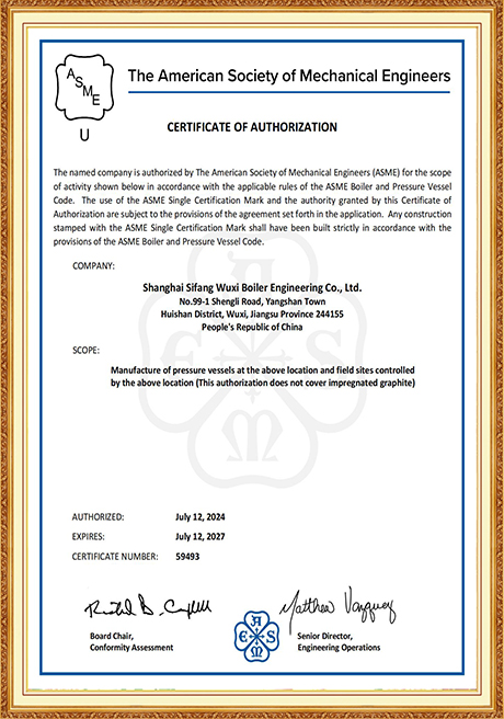 Certificate Of Honor
