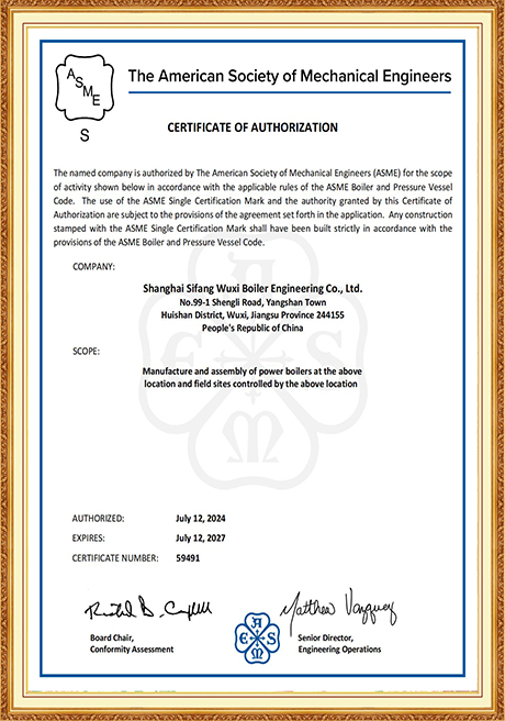 Certificate Of Honor