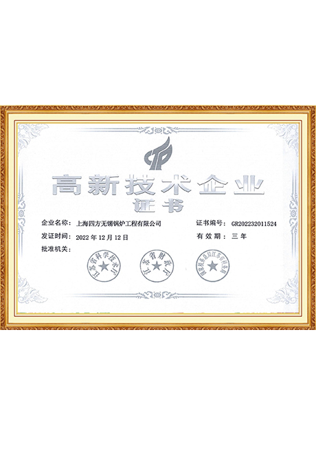 Certificate Of Honor