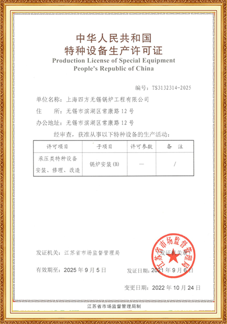 Certificate Of Honor