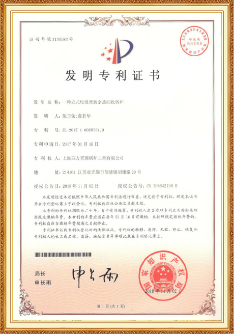 Certificate Of Honor