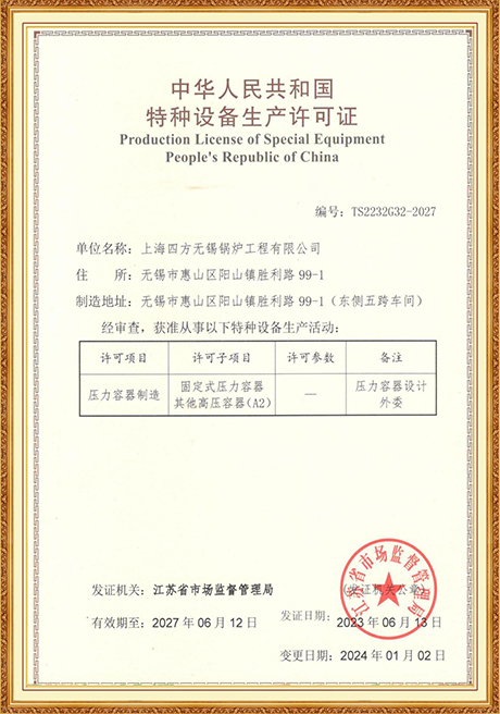 Certificate Of Honor