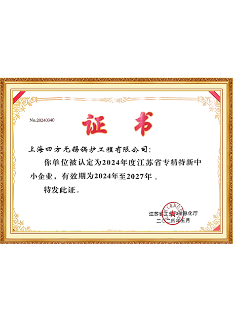 Certificate Of Honor