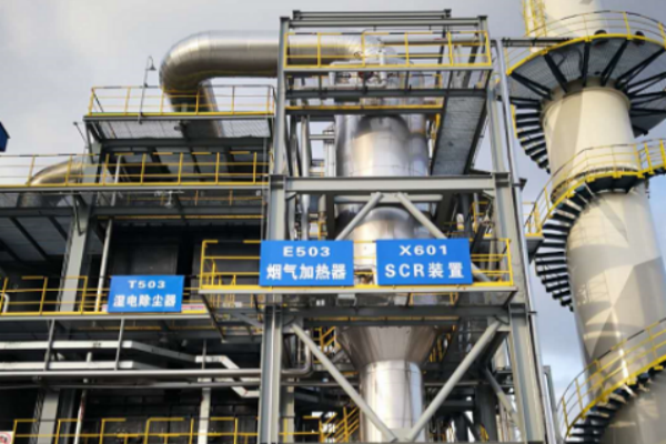 Qingdao Bay Medical Waste Disposal Project